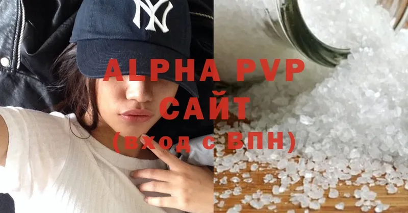 Alpha-PVP СК  Сорочинск 