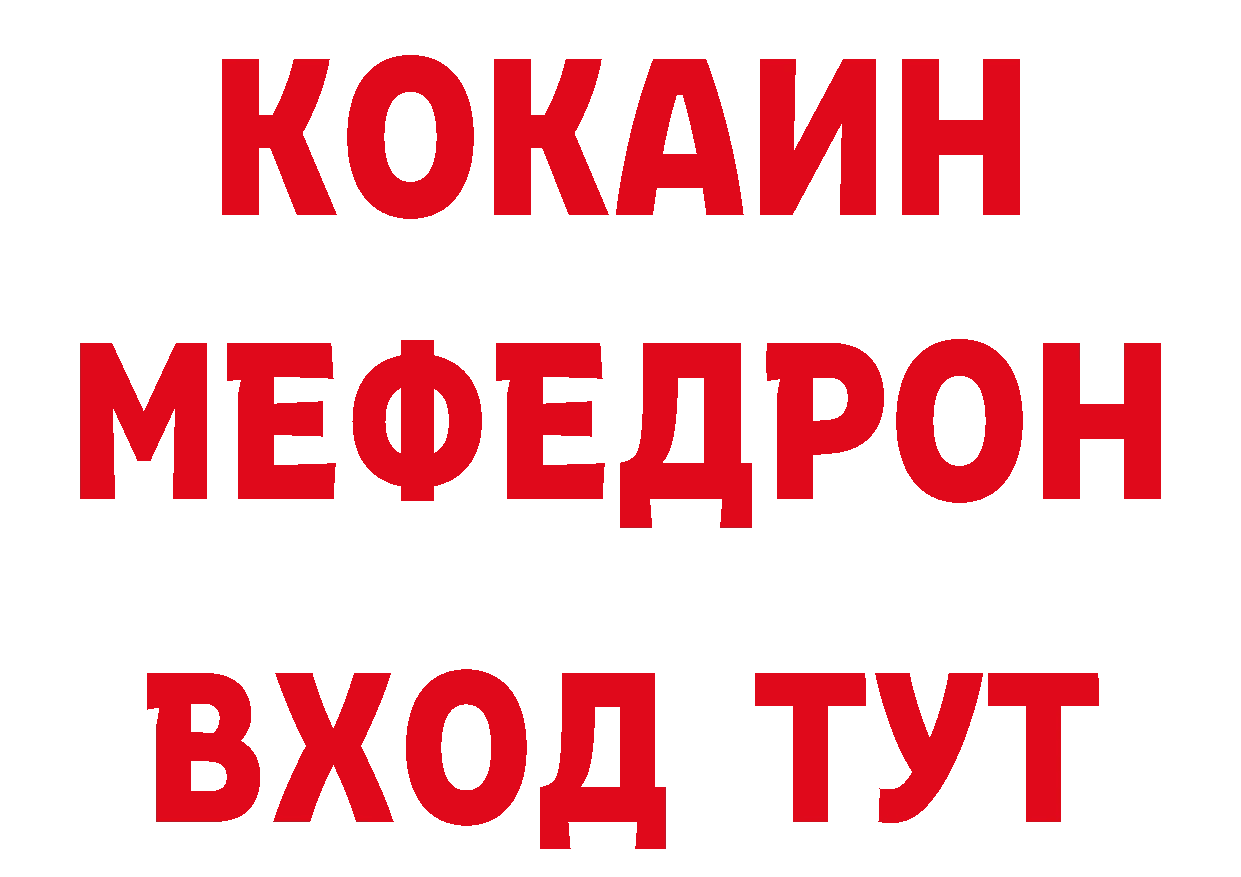 Бутират вода зеркало сайты даркнета hydra Сорочинск